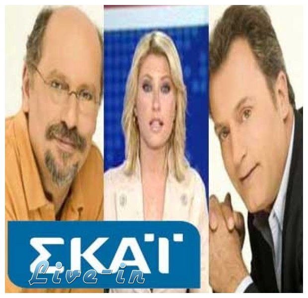 Î— Î•Î£Î—Î•Î‘ Î´Î¹Î­Î³ÏÎ±ÏˆÎµ Î Î¿ÏÏ„Î¿ÏƒÎ¬Î»Ï„Îµ, Î›Ï…ÏÎ¹Ï„Î¶Î®, ÎŸÎ¹ÎºÎ¿Î½ÏŒÎ¼Î¿Ï…, ÎšÎ¿ÏƒÎ¹ÏŽÎ½Î· ÎºÎ±Î¹ Î¬Î»Î»Î¿Ï…Ï‚ Î´Î·Î¼Î¿ÏƒÎ¹Î¿Î³ÏÎ¬Ï†Î¿Ï…Ï‚ Ï„Î¿Ï… Î£ÎšÎ‘Îªlive-in | Η Έξυπνη, Αντικειμενική και Εναλλακτική Ενημέρωση!