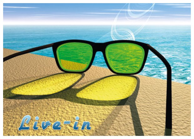 Î ÏÎ¿ÏƒÏ„Î±ÏƒÎ¯Î± Ï„Ï‰Î½ Î¼Î±Ï„Î¹ÏŽÎ½ Î±Ï€ÏŒ Ï„Î¿Î½ Î®Î»Î¹Î¿!live-in | Η Έξυπνη, Αντικειμενική και Εναλλακτική Ενημέρωση!