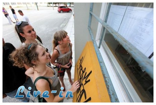 Î‘Î½Î±ÎºÎ¿Î¹Î½ÏŽÎ½Î¿Î½Ï„Î±Î¹ Î¿Î¹ Î²Î±Î¸Î¼Î¿Î»Î¿Î³Î¯ÎµÏ‚ Ï„Ï‰Î½ Î Î±Î½ÎµÎ»Î»Î±Î´Î¹ÎºÏŽÎ½ Î•Î¾ÎµÏ„Î¬ÏƒÎµÏ‰Î½live-in | Η Έξυπνη, Αντικειμενική και Εναλλακτική Ενημέρωση!