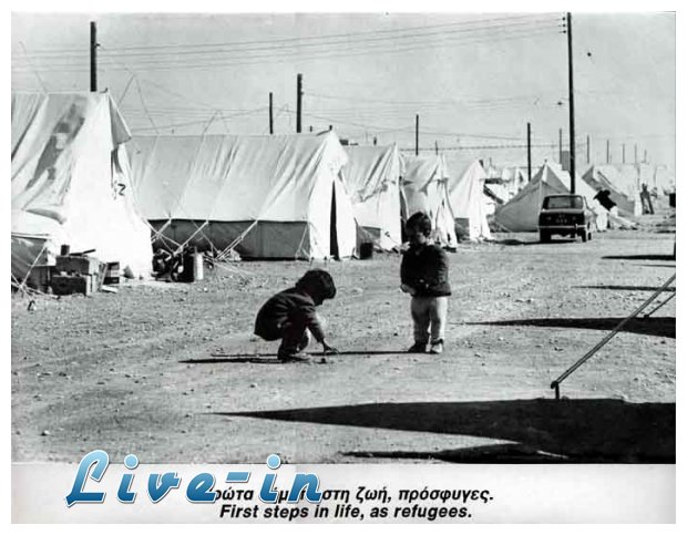 Î Î±Î³ÎºÏŒÏƒÎ¼Î¹Î± Î—Î¼Î­ÏÎ± Î ÏÎ¿ÏƒÏ†ÏÎ³Ï‰Î½, 20 Î™Î¿Ï…Î½Î¯Î¿Ï…!live-in | Η Έξυπνη, Αντικειμενική και Εναλλακτική Ενημέρωση!