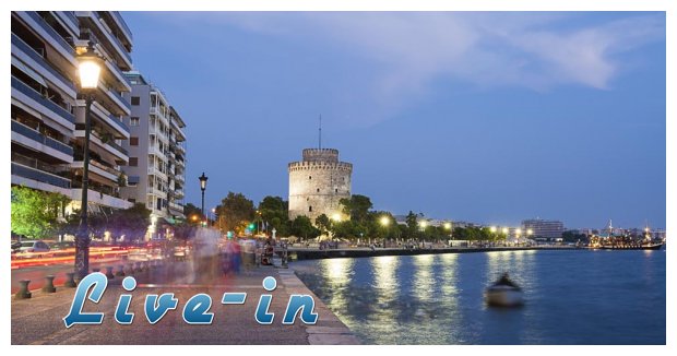 Î˜ÎµÏƒÏƒÎ±Î»Î¿Î½Î¯ÎºÎ·: ÎˆÎ¾Ï…Ï€Î½ÎµÏ‚ Ï€Î¹Î½Î±ÎºÎ¯Î´ÎµÏ‚ Î¸Î± Î¼ÎµÏ„ÏÎ¿ÏÎ½ Î±Ï€Î¿ÏƒÏ„Î¬ÏƒÎµÎ¹Ï‚ ÎºÎ±Î¹ Î¸ÎµÏÎ¼Î¯Î´ÎµÏ‚live-in | Η Έξυπνη, Αντικειμενική και Εναλλακτική Ενημέρωση!