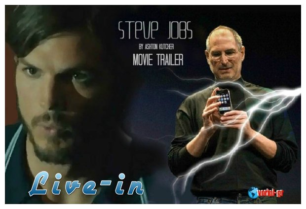 Î¤Î¿ Ï€ÏÏŽÏ„Î¿ trailer Ï„Î·Ï‚ Ï„Î±Î¹Î½Î¯Î±Ï‚ Î³Î¹Î± Ï„Î¿Î½ Steve Jobs (video)live-in | Η Έξυπνη, Αντικειμενική και Εναλλακτική Ενημέρωση!