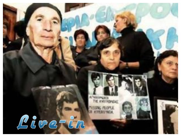 Î‘Î½Î±Î¶Î·Ï„Î¿ÏÎ½Ï„Î±Î¹ Î±ÎºÏŒÎ¼Î· 1.141 Î•Î»Î»Î·Î½Î¿ÎºÏÏ€ÏÎ¹Î¿Î¹ Î±Ï€ÏŒ Ï„Î·Î½ ÎµÎ¹ÏƒÎ²Î¿Î»Î® Ï„Ï‰Î½ Î¤Î¿ÏÏÎºÏ‰Î½live-in | Η Έξυπνη, Αντικειμενική και Εναλλακτική Ενημέρωση!