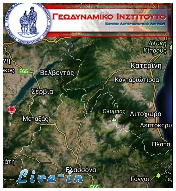 4,5 Î¡Î¯Ï‡Ï„ÎµÏ Î¼Îµ ÎµÏ€Î¯ÎºÎµÎ½Ï„ÏÎ¿ Ï„Î·Î½ ÎšÎ¿Î¶Î¬Î½Î·! Î‘Î¹ÏƒÎ¸Î·Ï„ÏŒÏ‚ ÏƒÎµ Î˜ÎµÏƒÏƒÎ±Î»Î¿Î½Î¯ÎºÎ· ÎºÎ±Î¹ ÎšÎ±Ï„ÎµÏÎ¯Î½Î·!live-in | Η Έξυπνη, Αντικειμενική και Εναλλακτική Ενημέρωση!