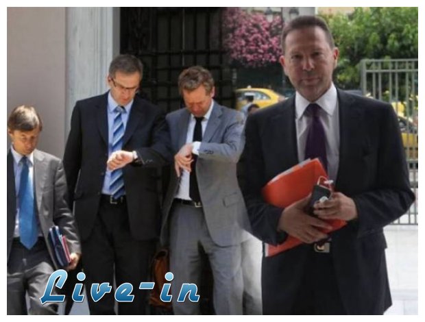 Î¤ÏÏŒÎ¹ÎºÎ±: Î©Ï‚ ÎµÎ´ÏŽ Î· ÎºÎ¿ÏÎ¿ÏŠÎ´Î¯Î±-Î‘Ï€Î¿Î»ÏÏƒÎµÎ¹Ï‚ ÎµÎ´ÏŽ ÎºÎ±Î¹ Ï„ÏŽÏÎ±!live-in | Η Έξυπνη, Αντικειμενική και Εναλλακτική Ενημέρωση!