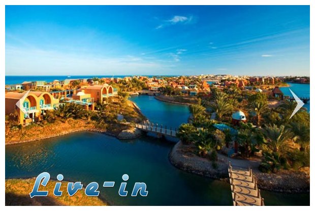 El Gouna: ÎœÎ¹Î±â€¦ Ï€Î±ÏÎ±Î¸Î±Î»Î¬ÏƒÏƒÎ¹Î± Ï„ÏÎ¿Ï€Î¹ÎºÎ® ÏŒÎ±ÏƒÎ·!live-in | Η Έξυπνη, Αντικειμενική και Εναλλακτική Ενημέρωση!