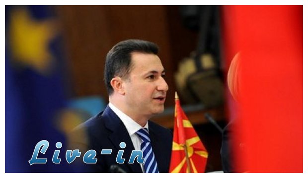 Î“ÎºÏÎ¿ÏÎµÏ†ÏƒÎºÎ¹: Î— Î•Î»Î»Î¬Î´Î± Ï€Î±ÏÎµÎ¼Ï€Î¿Î´Î¯Î¶ÎµÎ¹ Ï„Î·Î½ Î­Î½Ï„Î±Î¾Î® Î¼Î±Ï‚ ÏƒÎµ ÎÎ‘Î¤ÎŸ ÎºÎ±Î¹ Î•Î•live-in | Η Έξυπνη, Αντικειμενική και Εναλλακτική Ενημέρωση!