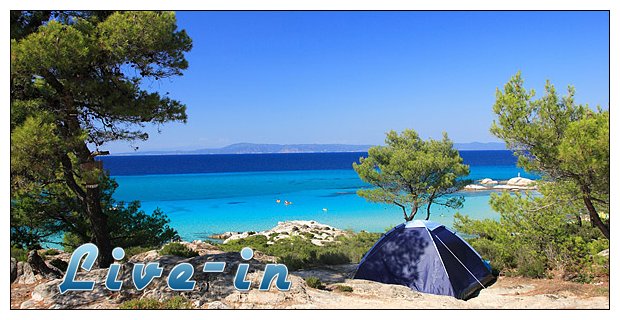 Î£Ï„Î± 300 ÎµÏ…ÏÏŽ Ï„Î¿ Ï€ÏÏŒÏƒÏ„Î¹Î¼Î¿ Î³Î¹Î± Ï„Î¿ ÎµÎ»ÎµÏÎ¸ÎµÏÎ¿ ÎºÎ¬Î¼Ï€Î¹Î½Î³Îºlive-in | Η Έξυπνη, Αντικειμενική και Εναλλακτική Ενημέρωση!