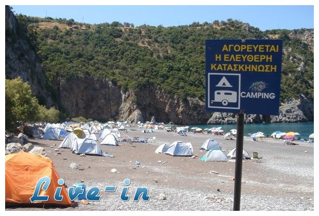 Î£Ï„Î± 300 ÎµÏ…ÏÏŽ Ï„Î¿ Ï€ÏÏŒÏƒÏ„Î¹Î¼Î¿ Î³Î¹Î± Ï„Î¿ ÎµÎ»ÎµÏÎ¸ÎµÏÎ¿ ÎºÎ¬Î¼Ï€Î¹Î½Î³Îºlive-in | Η Έξυπνη, Αντικειμενική και Εναλλακτική Ενημέρωση!