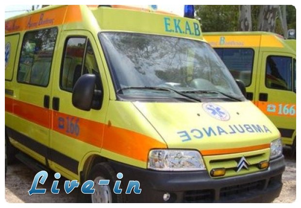 Î Î±Î»ÎµÏÎµÎ¹ Î³Î¹Î± Ï„Î· Î¶Ï‰Î® Ï„Î·Ï‚ Î· 28Ï‡ÏÎ¿Î½Î· Î±Ï€ÏŒ Ï„Î¿ Î´Ï…ÏƒÏ„ÏÏ‡Î·Î¼Î± ÏƒÏ„Î¿ ÎšÎ¿ÏÎ¹Î½ÏŒ Î Î¹ÎµÏÎ¯Î±Ï‚!live-in | Η Έξυπνη, Αντικειμενική και Εναλλακτική Ενημέρωση!