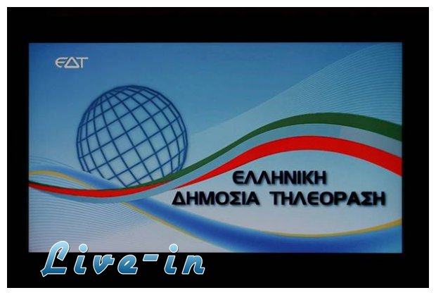 500.000 ÎµÏ…ÏÏŽ ÎºÏŒÏƒÏ„Î¹ÏƒÎµ Ï„Î¿ Î»Î¿Î³ÏŒÏ„Ï…Ï€Î¿ Ï„Î·Ï‚ Î•Î”Î¤live-in | Η Έξυπνη, Αντικειμενική και Εναλλακτική Ενημέρωση!