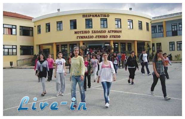 ÎˆÏ„Î¿Î¹Î¼ÎµÏ‚ Î¿Î¹ 31 ÎµÏ€Î¹Ï„ÏÎ¿Ï€Î­Ï‚ Î±Î¾Î¹Î¿Î»ÏŒÎ³Î·ÏƒÎ·Ï‚ 1.600 ÎµÎºÏ€Î±Î¹Î´ÎµÏ…Ï„Î¹ÎºÏŽÎ½ Î³Î¹Î± Ï„Î± Î ÎµÎ¹ÏÎ±Î¼Î±Ï„Î¹ÎºÎ¬live-in | Η Έξυπνη, Αντικειμενική και Εναλλακτική Ενημέρωση!