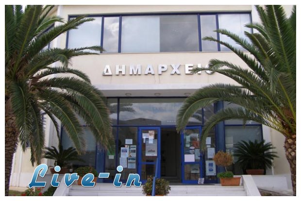 Î‘Ï…Ï„Î¿Î¯ ÎµÎ¯Î½Î±Î¹ Î¿Î¹ 13 Î”Î®Î¼Î¿Î¹ Î¼Îµ Ï„Î± Î¼ÎµÎ³Î±Î»ÏÏ„ÎµÏÎ± Ï‡ÏÎ­Î· ÏƒÏ„Î·Î½ Î•Î»Î»Î¬Î´Î±.live-in | Η Έξυπνη, Αντικειμενική και Εναλλακτική Ενημέρωση!