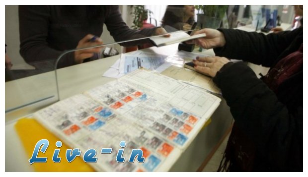 Î’Î¹Î±Î¶ÏŒÏ„Î±Î½ ... Î½Î± Î²Î³ÎµÎ¹ ÏƒÏ„Î· ÏƒÏÎ½Ï„Î±Î¾Î·! - Î‘Ï€Î¬Ï„Î· Î¼Îµ Ï€Î»Î±ÏƒÏ„Î¬ Î­Î½ÏƒÎ·Î¼Î±live-in | Η Έξυπνη, Αντικειμενική και Εναλλακτική Ενημέρωση!