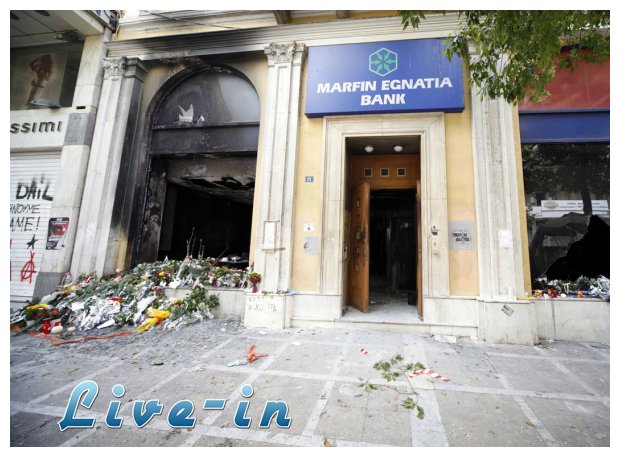 Î’Î±ÏÎ¹Î­Ï‚ Ï€Î¿Î¹Î½Î­Ï‚ ÏƒÎµ 3 Î³Î¹Î± Ï„Î· Ï„ÏÎ±Î³Ï‰Î´Î¯Î± Ï„Î·Ï‚ Marfinlive-in | Η Έξυπνη, Αντικειμενική και Εναλλακτική Ενημέρωση!