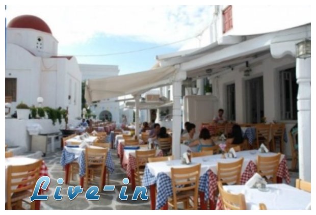 Î•Î¹Î´Î¹ÎºÏŒ ÏƒÎ®Î¼Î± ÏƒÏ„Î± ÎºÎ±Ï„Î±ÏƒÏ„Î®Î¼Î±Ï„Î± ÎµÏƒÏ„Î¯Î±ÏƒÎ·Ï‚ Ï€Î¿Ï… ÏÎ¯Ï‡Î½Î¿Ï…Î½ Ï„Î¹Ï‚ Ï„Î¹Î¼Î­Ï‚live-in | Η Έξυπνη, Αντικειμενική και Εναλλακτική Ενημέρωση!