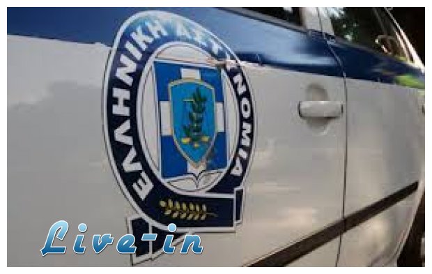 Î•Î¾Î¹Ï‡Î½Î¹Î¬ÏƒÏ„Î·ÎºÎµ Ï€ÎµÏÎ¯Ï€Ï„Ï‰ÏƒÎ· ÎºÎ»Î¿Ï€Î®Ï‚ ÏƒÎµ ÎºÎ±Ï„Î¬ÏƒÏ„Î·Î¼Î± Ï„Î¿Ï… ÎŸ.Î¤.Î•. ÏƒÏ„Î·Î½ ÎšÎ±Ï„ÎµÏÎ¯Î½Î·live-in | Η Έξυπνη, Αντικειμενική και Εναλλακτική Ενημέρωση!