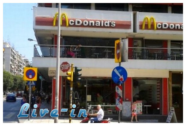 Î˜ÎµÏƒÏƒÎ±Î»Î¿Î½Î¯ÎºÎ·: Î¤Î¯Ï„Î»Î¿Î¹ Ï„Î­Î»Î¿Ï…Ï‚ Î³Î¹Î± Ï„Î¿ Ï„ÎµÎ»ÎµÏ…Ï„Î±Î¯Î¿ ÎºÎ±Ï„Î¬ÏƒÏ„Î·Î¼Î± McDonald slive-in | Η Έξυπνη, Αντικειμενική και Εναλλακτική Ενημέρωση!