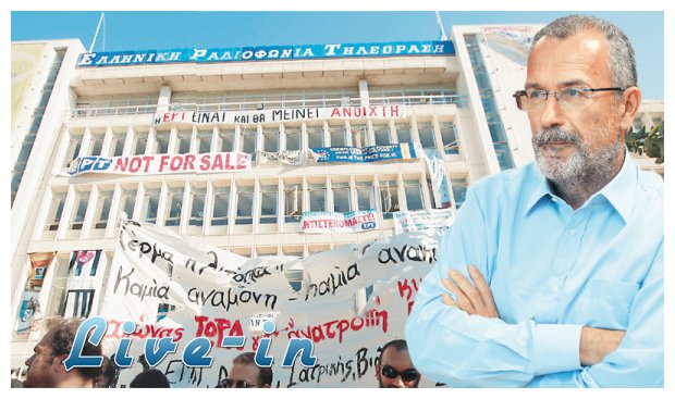 ÎšÎ±ÏˆÎ®Ï‚: Î‘Ï€ÏŒ Ï„Î·Î½ Ï€Î±Î»Î¹Î¬ Î•Î¡Î¤ Ï„Î¿ 80% Ï„Ï‰Î½ Ï…Ï€Î±Î»Î»Î®Î»Ï‰Î½live-in | Η Έξυπνη, Αντικειμενική και Εναλλακτική Ενημέρωση!