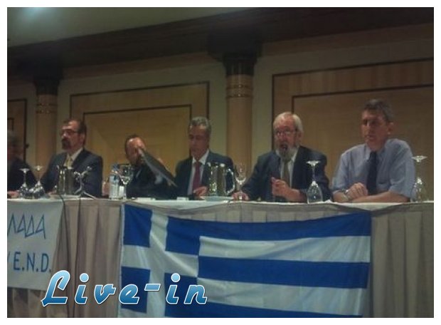 Î‘Ï€Î¬Ï„Î· Ï„Î¿ Î¿Î¼ÏŒÎ»Î¿Î³Î¿ Ï„Ï‰Î½ 600 Î´Î¹Ïƒ. Î´Î¿Î»Î±ÏÎ¯Ï‰Î½ Ï€Î¿Ï… Î¸Î± "Î¾ÎµÏ‡ÏÎ­Ï‰Î½Îµ" Ï„Î·Î½ Î•Î»Î»Î¬Î´Î±live-in | Η Έξυπνη, Αντικειμενική και Εναλλακτική Ενημέρωση!