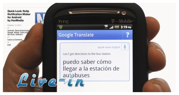 Î— Google Î±Î½Î±Ï€Ï„ÏÏƒÏƒÎµÎ¹ Ï„ÎµÏ‡Î½Î¿Î»Î¿Î³Î¯Î± Î¼ÎµÏ„Î¬Ï†ÏÎ±ÏƒÎ·Ï‚ ÏƒÎµ Ï€ÏÎ±Î³Î¼Î±Ï„Î¹ÎºÏŒ Ï‡ÏÏŒÎ½Î¿live-in | Η Έξυπνη, Αντικειμενική και Εναλλακτική Ενημέρωση!