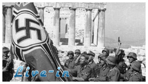 Î¤Î¹ ÏƒÎ·Î¼Î±Î¯Î½ÎµÎ¹ Î±Î³ÎºÏ…Î»Ï‰Ï„ÏŒÏ‚ ÏƒÏ„Î±Ï…ÏÏŒÏ‚ Î³Î¹Î± Ï„Î¿Ï…Ï‚ ÎˆÎ»Î»Î·Î½ÎµÏ‚! Î›Î¯Î³Î± Î»ÏŒÎ³Î¹Î± Î³Î¹Î± Ï„Î·Î½ ÎºÎ±Ï„Î¿Ï‡Î®!live-in | Η Έξυπνη, Αντικειμενική και Εναλλακτική Ενημέρωση!