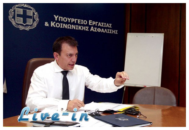 Î“. Î’ÏÎ¿ÏÏ„ÏƒÎ·Ï‚: ÎŸÏÏ„Îµ Î¼ÎµÎ¯Ï‰ÏƒÎ· Ï„Î¿Ï… ÎºÎ±Ï„ÏŽÏ„Î±Ï„Î¿Ï… Î¼Î¹ÏƒÎ¸Î¿Ï, Î¿ÏÏ„Îµ ÎºÎ±Ï„Î¬ÏÎ³Î·ÏƒÎ· 13Î¿Ï… ÎºÎ±Î¹ 14Î¿Ï…live-in | Η Έξυπνη, Αντικειμενική και Εναλλακτική Ενημέρωση!