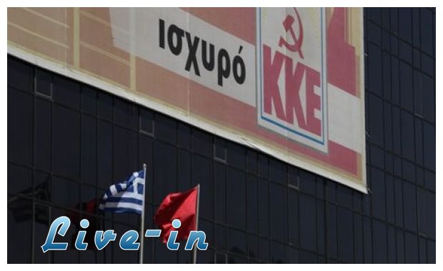 Î£Îµ ÎºÏ…Ï€ÏÎ¹Î±ÎºÎ® offshore Ï€Ï‰Î»Î®Î¸Î·ÎºÎµ Î¿ 902live-in | Η Έξυπνη, Αντικειμενική και Εναλλακτική Ενημέρωση!
