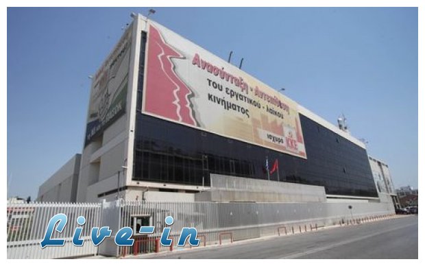 Î ÏŽÎ»Î·ÏƒÎ· "902": Î‘Ï€ÏŒ Ï„Î¿Î½ Î ÎµÏÎ¹ÏƒÏƒÏŒ ÏƒÏ„Î¹Ï‚ Î Î±ÏÎ¸Î­Î½Î¿Ï…Ï‚ ÎÎ®ÏƒÎ¿Ï…Ï‚live-in | Η Έξυπνη, Αντικειμενική και Εναλλακτική Ενημέρωση!