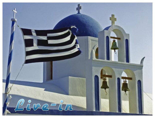 Î–Î­ÏƒÏ„Î· ÎºÎ±Î¹ Î¹ÏƒÏ‡Ï…ÏÎ¿Î¯ Î¬Î½ÎµÎ¼Î¿Î¹ Ï„Î¿Î½ Î”ÎµÎºÎ±Ï€ÎµÎ½Ï„Î±ÏÎ³Î¿Ï…ÏƒÏ„Î¿live-in | Η Έξυπνη, Αντικειμενική και Εναλλακτική Ενημέρωση!