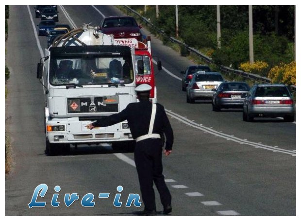ÎˆÎºÏ„Î±ÎºÏ„Î± Î¼Î­Ï„ÏÎ± Î±Ï€ÏŒ Ï„Î·Î½ Ï„ÏÎ¿Ï‡Î±Î¯Î± Î˜ÎµÏƒÏƒÎ±Î»Î¿Î½Î¯ÎºÎ·Ï‚ Î³Î¹Î± Ï„Î¿Î½ Î”ÎµÎºÎ±Ï€ÎµÎ½Ï„Î±ÏÎ³Î¿Ï…ÏƒÏ„Î¿live-in | Η Έξυπνη, Αντικειμενική και Εναλλακτική Ενημέρωση!