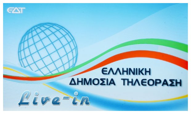 Î . ÎšÎ±ÏˆÎ®Ï‚: Î¥Ï€ÏŒÎ¸ÎµÏƒÎ· Î·Î¼ÎµÏÏŽÎ½ Î½Î± ÎµÎºÏ€Î­Î¼ÏˆÎµÎ¹ Ï€ÏÏŒÎ³ÏÎ±Î¼Î¼Î± Î¿ Î¼ÎµÏ„Î±Î²Î±Ï„Î¹ÎºÏŒÏ‚ Ï†Î¿ÏÎ­Î±Ï‚live-in | Η Έξυπνη, Αντικειμενική και Εναλλακτική Ενημέρωση!