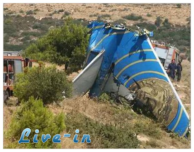 ÎšÏÏ€ÏÎ¿Ï‚: ÎŸÏ‡Ï„ÏŽ Ï‡ÏÏŒÎ½Î¹Î± Î±Ï€ÏŒ Ï„Î·Î½ Ï€Ï„ÏŽÏƒÎ· Ï„Î¿Ï… Î±ÎµÏÎ¿ÏƒÎºÎ¬Ï†Î¿Ï…Ï‚ Ï„Î·Ï‚ Â«Î‰Î»Î¹Î¿Ï‚Â»live-in | Η Έξυπνη, Αντικειμενική και Εναλλακτική Ενημέρωση!