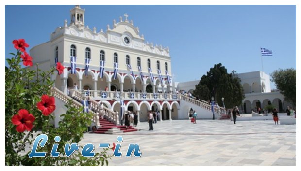 ÎŸÎ¹ Î˜Î±Ï…Î¼Î±Ï„Î¿Ï…ÏÎ³Î­Ï‚ Î Î±Î½Î±Î³Î¯ÎµÏ‚ Ï„Î¿Ï… Î‘Î¹Î³Î±Î¯Î¿Ï…!live-in | Η Έξυπνη, Αντικειμενική και Εναλλακτική Ενημέρωση!