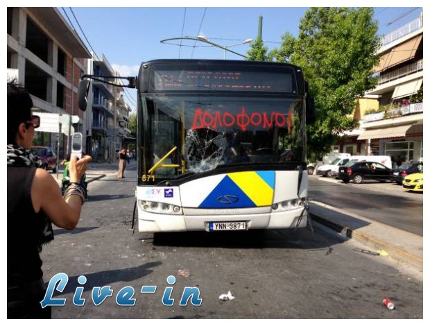 ÎˆÎ½Ï„Î±ÏƒÎ· ÎºÎ±Î¹ 9 Ï€ÏÎ¿ÏƒÎ±Î³Ï‰Î³Î­Ï‚ Î¼ÎµÏ„Î¬ Ï„Î·Î½ ÎºÎ·Î´ÎµÎ¯Î± Ï„Î¿Ï… 19Ï‡ÏÎ¿Î½Î¿Ï…live-in | Η Έξυπνη, Αντικειμενική και Εναλλακτική Ενημέρωση!