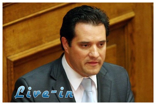 Î‘Î´Ï‰Î½Î¹Ï‚: ÎÎ± Ï€Î»Î·ÏÏŽÏƒÎµÎ¹ Î· Î•Î• Ï„Î± Î½Î¿ÏƒÎ®Î»Î¹Î± Ï„Ï‰Î½ Î»Î±Î¸ÏÎ¿Î¼ÎµÏ„Î±Î½Î±ÏƒÏ„ÏŽÎ½live-in | Η Έξυπνη, Αντικειμενική και Εναλλακτική Ενημέρωση!