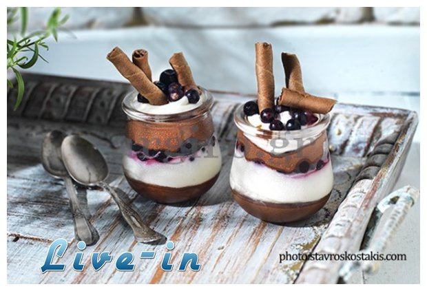 Î“Î»Ï…ÎºÏŒ ÏƒÏ„Î¿ Ï€Î¹ ÎºÎ±Î¹ Ï†Î¯..!live-in | Η Έξυπνη, Αντικειμενική και Εναλλακτική Ενημέρωση!