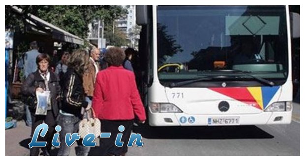 Î˜ÎµÏƒÏƒÎ±Î»Î¿Î½Î¯ÎºÎ·: Î‘Ï…Ï„Î¿ÎºÎ¯Î½Î·Ï„Î¿ Î­Ï€ÎµÏƒÎµ Ï€Î¬Î½Ï‰ ÏƒÎµ ÏƒÏ„Î¬ÏƒÎ· - 1 Î½ÎµÎºÏÏŒÏ‚live-in | Η Έξυπνη, Αντικειμενική και Εναλλακτική Ενημέρωση!