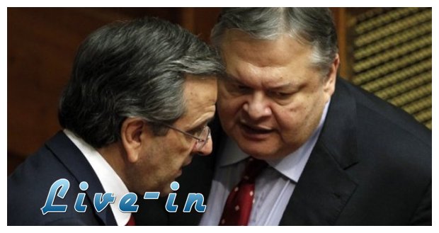 Î£Ï…Î¼Ï†Ï‰Î½Î¯Î± Î£Î±Î¼Î±ÏÎ¬-Î’ÎµÎ½Î¹Î¶Î­Î»Î¿Ï… Î³Î¹Î± Ï€ÏÎ¿ÏƒÏ„Î±ÏƒÎ¯Î± Ï€ÏÏŽÏ„Î·Ï‚ ÎºÎ±Ï„Î¿Î¹ÎºÎ¯Î±Ï‚ Ï„Ï‰Î½ Î±Î´ÏÎ½Î±Î¼Ï‰Î½live-in | Η Έξυπνη, Αντικειμενική και Εναλλακτική Ενημέρωση!