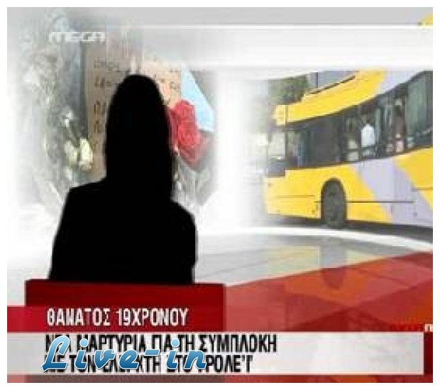 Î£Ï„ÏÎ¿Ï†Î® 180 Î¼Î¿Î¹ÏÏŽÎ½ Î±Ï€ÏŒ Ï„Î· Î´Î¹Î¿Î¯ÎºÎ·ÏƒÎ· Ï„Î¿Ï… ÎŸÎ‘Î£Î‘ Î³Î¹Î± Ï„Î¹Ï‚ ÏƒÏ…Î½Î¸Î®ÎºÎµÏ‚ Î¸Î±Î½Î¬Ï„Î¿Ï… Ï„Î¿Ï… 19Ï‡ÏÎ¿Î½Î¿Ï…live-in | Η Έξυπνη, Αντικειμενική και Εναλλακτική Ενημέρωση!