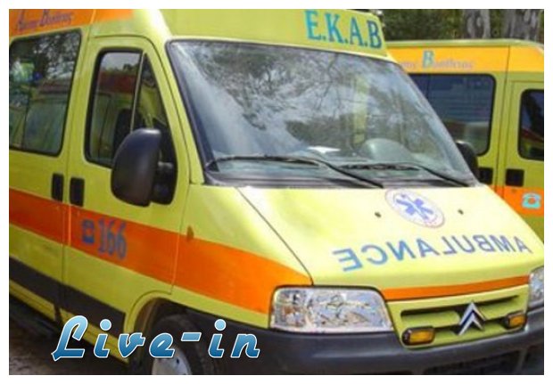 Î£ÎºÎ¿Ï„ÏŽÎ¸Î·ÎºÎµ 35Ï‡ÏÎ¿Î½Î¿Ï‚ ÎšÎ±Ï„ÎµÏÎ¹Î½Î¹ÏŽÏ„Î·Ï‚ Î¼Î¿Ï„Î¿ÏƒÎ¹ÎºÎ»ÎµÏ„Î¹ÏƒÏ„Î®Ï‚live-in | Η Έξυπνη, Αντικειμενική και Εναλλακτική Ενημέρωση!