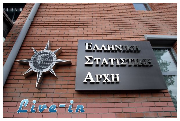 Î•Î›Î£Î¤Î‘Î¤: ÎŸÎ¹ 10 Î¼ÎµÎ³Î±Î»ÏÏ„ÎµÏÎ¿Î¹ Î”Î®Î¼Î¿Î¹ & Î ÎµÏÎ¹Ï†Î­ÏÎµÎ¹ÎµÏ‚ Ï„Î·Ï‚ Î§ÏŽÏÎ±Ï‚live-in | Η Έξυπνη, Αντικειμενική και Εναλλακτική Ενημέρωση!