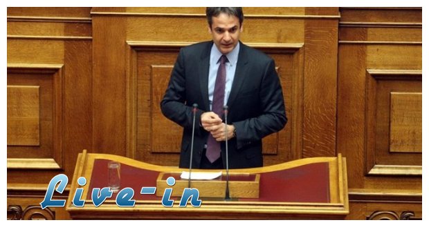 EÎ½Ï„Î¿Î»Î® ÎœÎ·Ï„ÏƒÎ¿Ï„Î¬ÎºÎ· Î³Î¹Î± ÎµÎ»Î­Î³Ï‡Î¿Ï…Ï‚ Ï„Î®ÏÎ·ÏƒÎ·Ï‚ Ï„Î¿Ï… Ï‰ÏÎ±ÏÎ¯Î¿Ï… ÎµÏÎ³Î±ÏƒÎ¯Î±Ï‚ ÏƒÏ„Î¿ Î”Î·Î¼ÏŒÏƒÎ¹Î¿live-in | Η Έξυπνη, Αντικειμενική και Εναλλακτική Ενημέρωση!