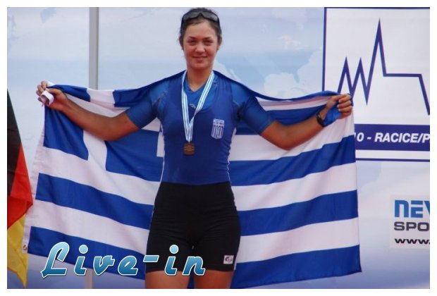 Î£Ï„Î¿Î½ Ï„ÎµÎ»Î¹ÎºÏŒ Ï„Î¿Ï… Ï€Î±Î³ÎºÏŒÏƒÎ¼Î¹Î¿Ï… Ï€ÏÏ‰Ï„Î±Î¸Î»Î®Î¼Î±Ï„Î¿Ï‚ ÏƒÏ„Î·Î½ ÎºÏ‰Ï€Î·Î»Î±ÏƒÎ¯Î± Î· ÎšÎ±Ï„ÎµÏÎ¯Î½Î± ÎÎ¹ÎºÎ¿Î»Î±ÏŠÎ´Î¿Ï… Î±Ï€ÏŒ ÎšÎ±Ï„ÎµÏÎ¯Î½Î·!live-in | Η Έξυπνη, Αντικειμενική και Εναλλακτική Ενημέρωση!