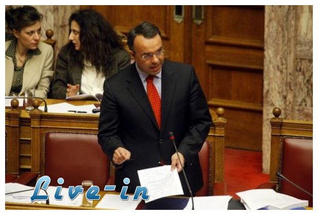 Î£Ï„Î±ÏŠÎºÎ¿ÏÏÎ±Ï‚: Î¤Î¿ Ï‡ÏÎ­Î¿Ï‚ Î´ÎµÎ½ ÎµÎ¯Î½Î±Î¹ Î²Î¹ÏŽÏƒÎ¹Î¼Î¿live-in | Η Έξυπνη, Αντικειμενική και Εναλλακτική Ενημέρωση!