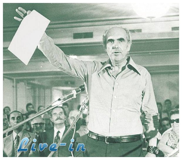 Î— Î”Î¹Î±ÎºÎ®ÏÏ…Î¾Î· Ï„Î·Ï‚ 3Î·Ï‚ Î£ÎµÏ€Ï„ÎµÎ¼Î²ÏÎ¯Î¿Ï… 1974!live-in | Η Έξυπνη, Αντικειμενική και Εναλλακτική Ενημέρωση!