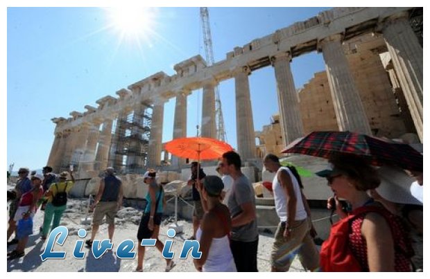 ÎˆÏƒÏ€Î±ÏƒÎµ ÏŒÎ»Î± Ï„Î± ÏÎµÎºÏŒÏ Î¿ ÎµÎ»Î»Î·Î½Î¹ÎºÏŒÏ‚ Ï„Î¿Ï…ÏÎ¹ÏƒÎ¼ÏŒÏ‚live-in | Η Έξυπνη, Αντικειμενική και Εναλλακτική Ενημέρωση!