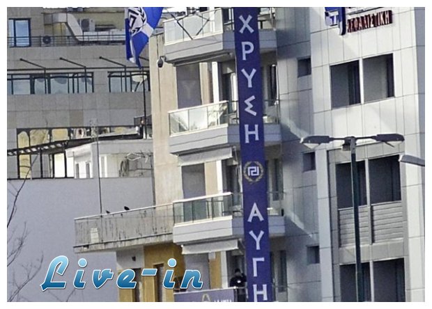 Î•Ï€Î¯Î¸ÎµÏƒÎ· ÏƒÏ„Î± Î³ÏÎ±Ï†ÎµÎ¯Î± Ï„Î·Ï‚ Î§Î‘ ÏƒÏ„Î· Î˜ÎµÏƒÏƒÎ±Î»Î¿Î½Î¯ÎºÎ· Î±Ï€ÏŒ Î¿Ï€Î±Î´Î¿ÏÏ‚ Ï„Î¿Ï… Î Î‘ÎŸÎšlive-in | Η Έξυπνη, Αντικειμενική και Εναλλακτική Ενημέρωση!