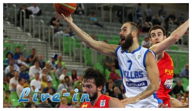 Î•Î»Î»Î¬Î´Î±-Î™ÏƒÏ€Î±Î½Î¯Î± 79-75live-in | Η Έξυπνη, Αντικειμενική και Εναλλακτική Ενημέρωση!
