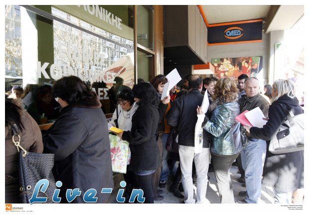 Î•Ï€Î¯Î´Î¿Î¼Î± 200€ ÏƒÎµ 11.000 Î±Î½Î­ÏÎ³Î¿Ï…Ï‚live-in | Η Έξυπνη, Αντικειμενική και Εναλλακτική Ενημέρωση!